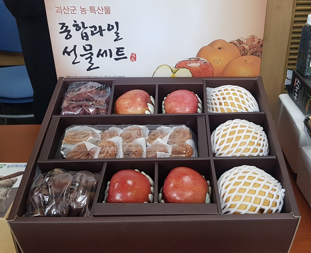 둔율 올갱이 마을이 판매하는 과일선물세트