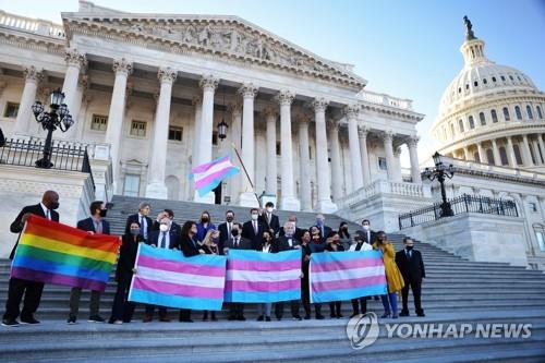 미국 연방하원 민주당 소속 의원들이 '평등법안' 가결 후 의사당 앞에서 LGBTQ·트랜스젠더 프라이드 깃발을 들고 기념하고 있다. [로이터=연합뉴스]