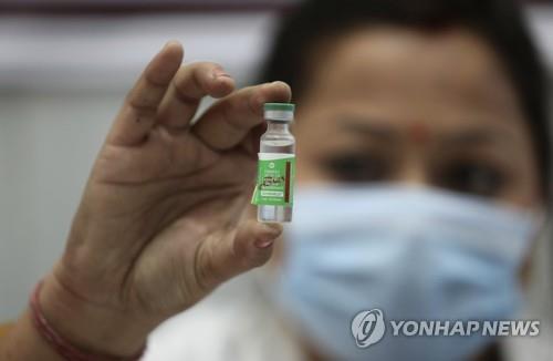 인도가 몰디브에 선물한 아스트라제네카(코비실드) 백신