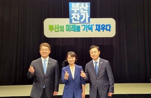 "국민의힘은 대구경북 정당" 민주 부산시장 경선 방송토론 마쳐