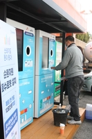 SK가스, LPG충전소서 재활용품 회수로봇 운영…
