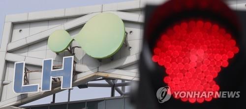 LH 개혁은 어디까지?…조직해체·신도시사업 배제는 어려울 듯