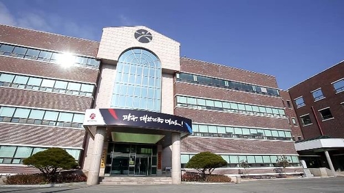 광주 평생교육진흥원