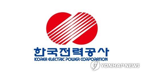 한국전력
