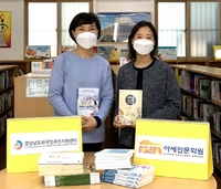 [게시판] 아세안문화원, 외국인주민지원센터에 한국문학서 기부