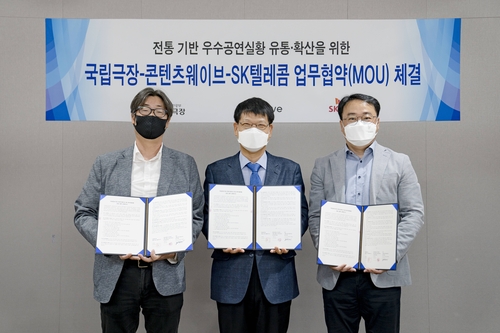 [SK텔레콤 제공. 재판매 및 DB 금지]