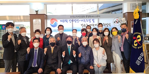 한국신지식인협회, 제31회 제주포럼·제주지부장 취임식 개최 - 1