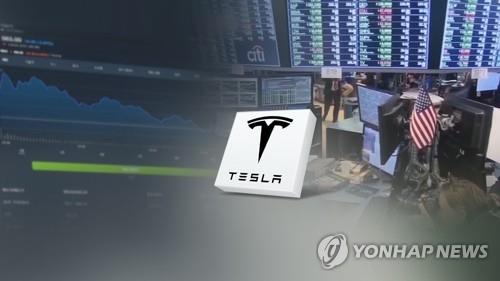 테슬라 주가 하락
