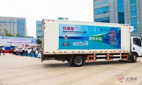 중국, 7번째 자국산 코로나19 백신 출시 승인