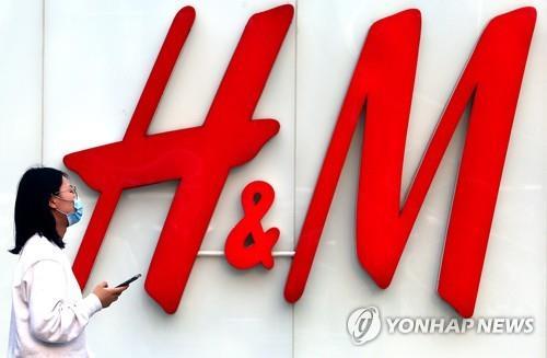 중국 베이징의 H&M 매장 [UPI=연합뉴스 자료사진]
