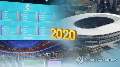 유로 2020과 도쿄 올림픽