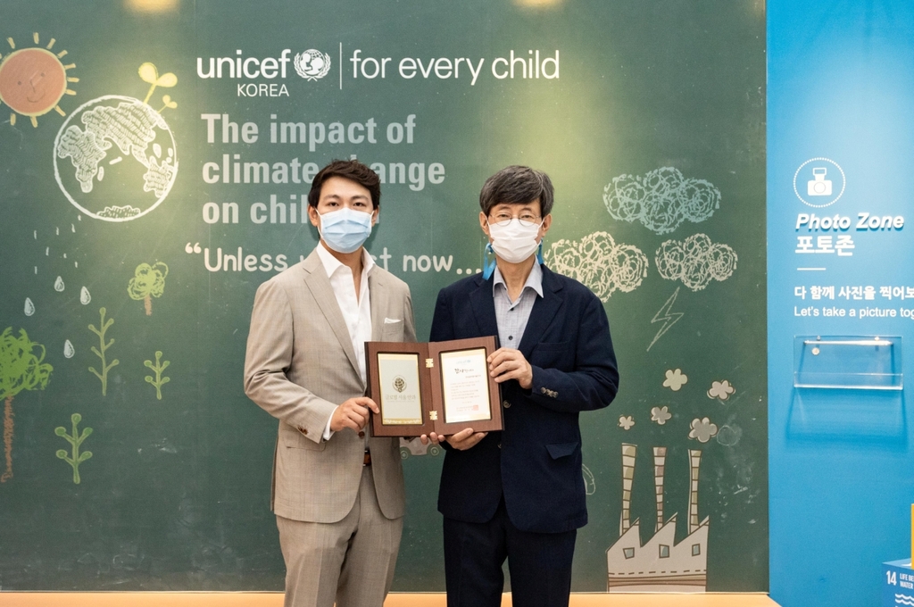 강남글로벌서울안과, 유니세프에 1억원 기부