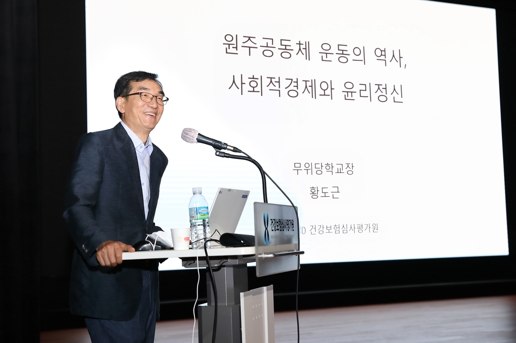 원주 '생명협동교육관' 초대 황도근 관장 취임