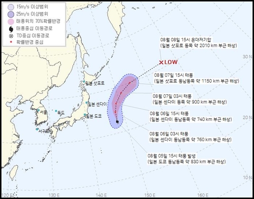 제11호 태풍 '니다' 예상 이동경로(5일 오후 5시30분 기준)