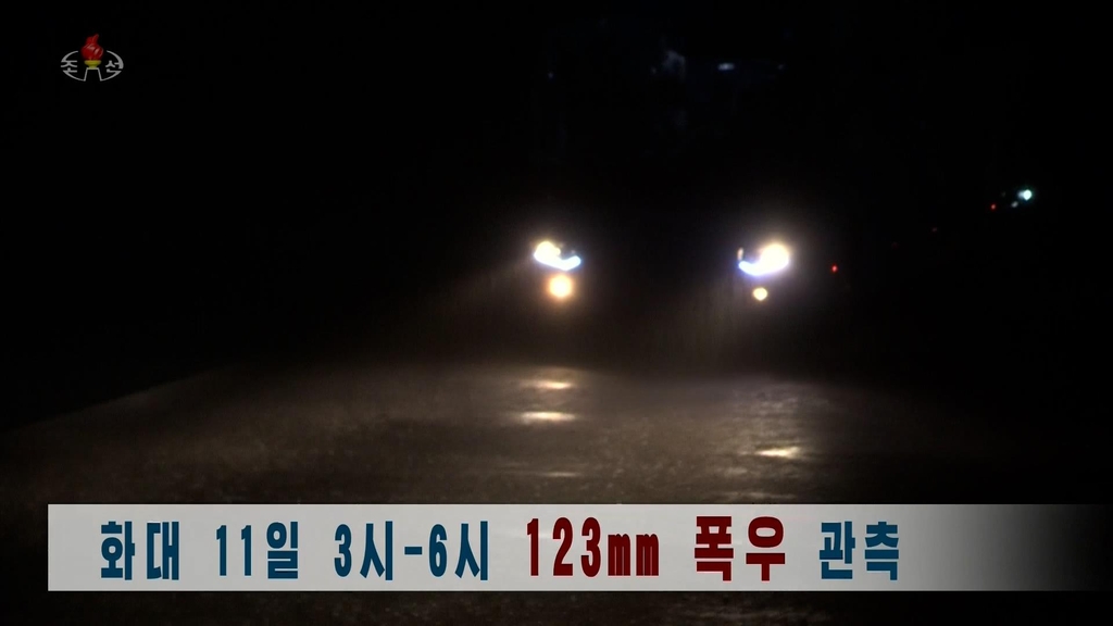 북한 함경북도에 폭우…3시간 동안 123㎜ 내려 