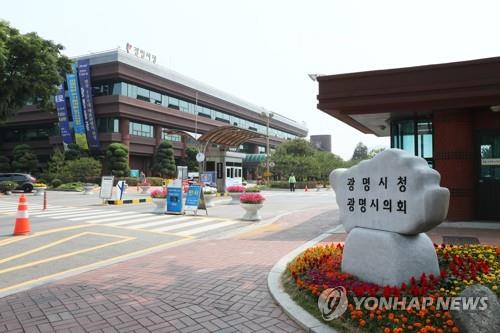 광명시, '아동보호팀' 신설…학대 예방 및 보호 강화