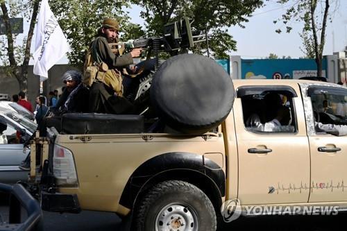 카불 도심의 탈레반 [AFP=연합뉴스]