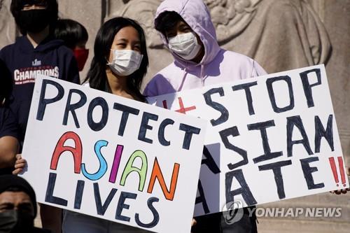 지난해 3월 미국 시카고에서 열렸던 아시아계 증오범죄 근절 촉구 집회