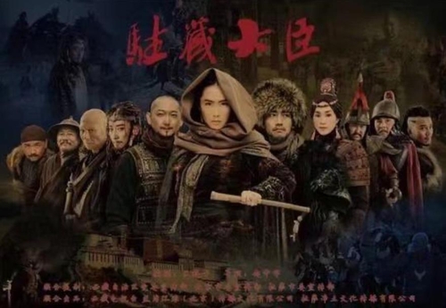중국, 티베트 지배 공고화 70주년 기념 영화 곧 개봉