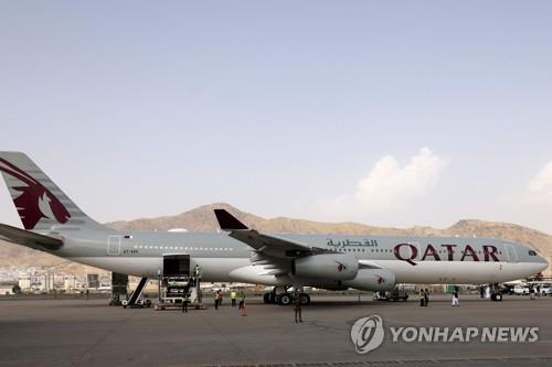 12일 아프간 카불 국제공항에 착륙한 카타르 항공기. [AFP=연합뉴스]