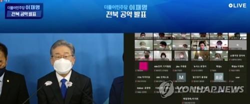 이재명, 자동차·조선 산업 부활 등 '전북 6대 공약' 제시