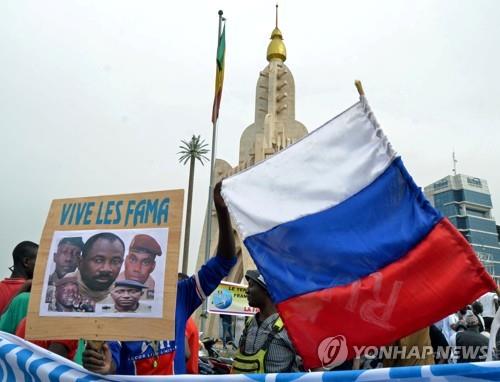 아프리카 말리에 러 용병 '와그너' 주둔설…프랑스 강력 반발