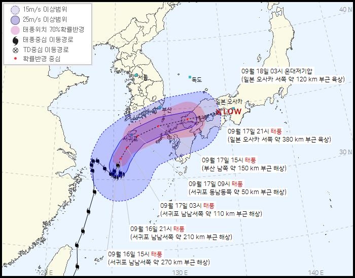 제14호 태풍 '찬투' 예상 이동경로(16일 오후 3시 기준)