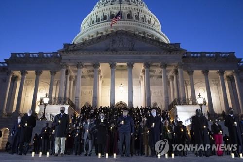 지난 2월 코로나19 사망자 애도하는 미 연방의회 의원들