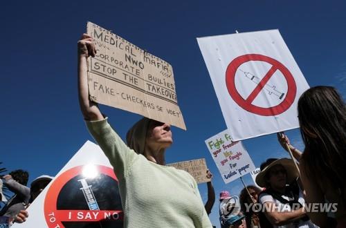 지난 18일 남아공 케이프타운에서 백신 반대론자들이 시위하고 있다.