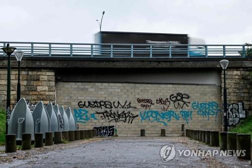 마약 중독자들 통행을 차단하기 위해 세운 벽