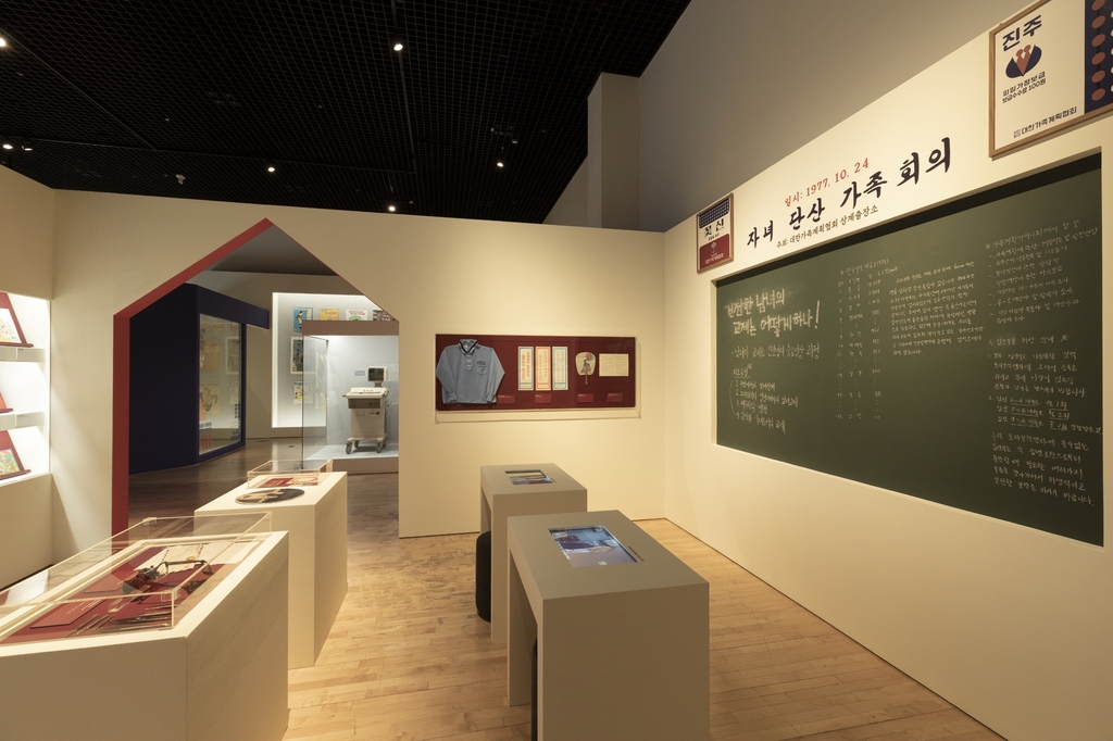 대한민국역사박물관 '사람, 숫자' 전시