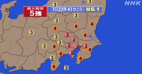 [2보] 일본 수도권 지바 규모 6.1 지진…쓰나미 우려는 없어
