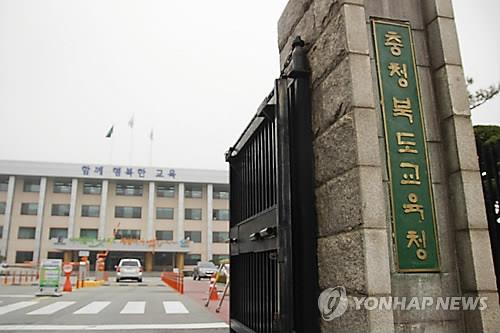 충북 공립 중등교사 362명 선발…25∼29일 원서접수