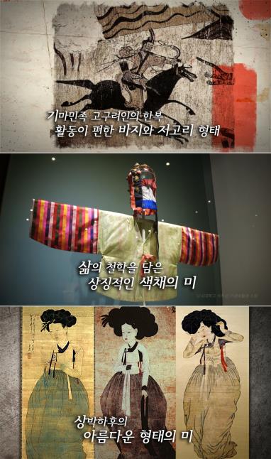오늘은 '한복의 날'…전효성-서경덕, 한복 영상 배포