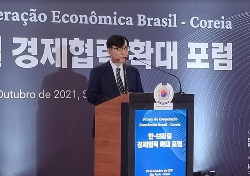 '2021 한-브라질 경제협력 확대 포럼' 개최