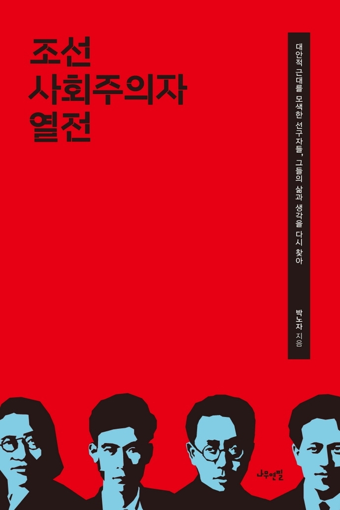 [신간] 만주독립전쟁 - 2