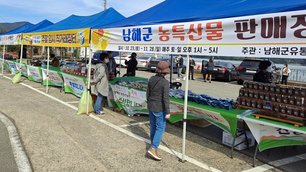 동대만휴게소의 주말 임시 직거래장터