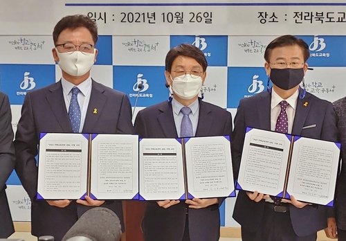 전북교육감선거 진보후보 3인 단일화 합의…11월 30일 후보 확정