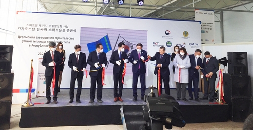한국형 스마트팜 시범온실, 카자흐서 첫선…농업협력 기대
