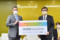 벤츠 사회공헌위, '기브앤 레이스'로 조성한 5억원 기부