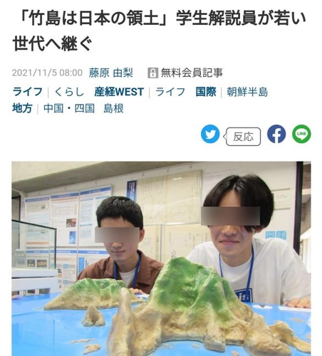 日, 대학생 동원 '독도는 일본 땅' 홍보…서경덕 "어리석은 짓"