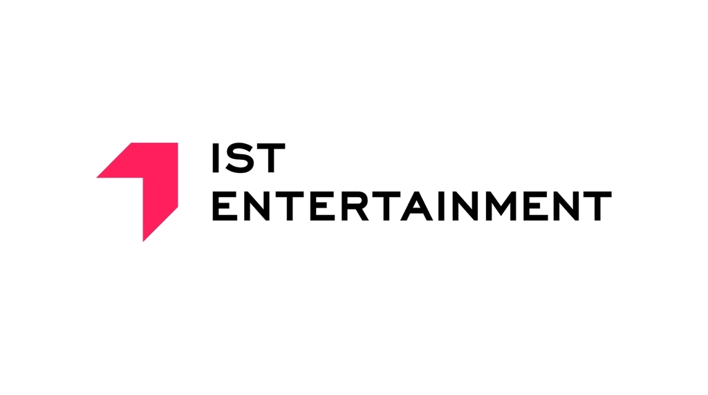 IST엔터테인먼트 로고
