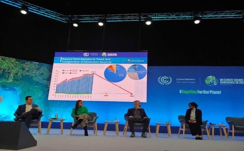 윤순진 탄소중립위원장, COP26서 탄소중립 시나리오 소개