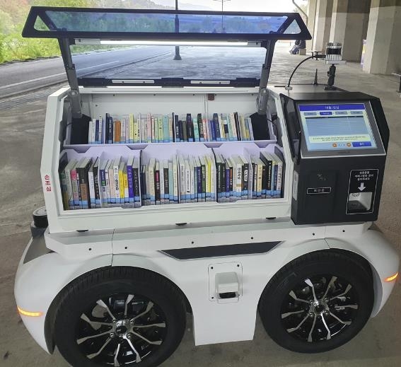 자율주행 스마트도서관 로봇