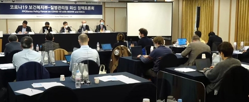 '한국의 코로나19 대응을 묻는다'…외신 대상 정책토론회 개최