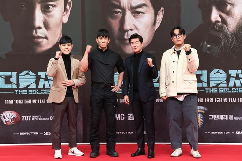 SBS '더솔져스' "글로벌화로 기존 군 예능과 차별화"