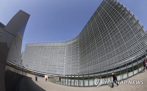 브뤼셀 소재 유럽연합(EU) 집행위원회 본부 건물