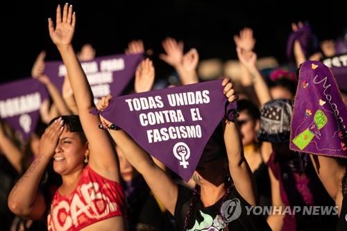 칠레에서 열린 세계 여성폭력 추방의 날 집회