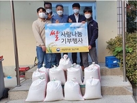국립종자원, 양파·감자·쌀 4천㎏ 지역사회 기부