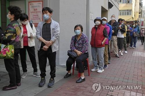 홍콩 코로나19 백신 접종센터 앞에 선 대기줄